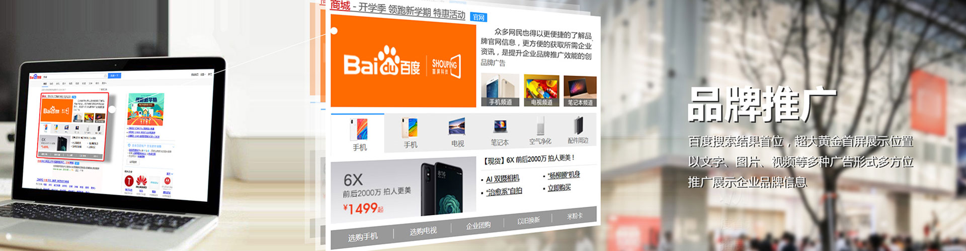 九江信息流托管