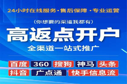 sem托管服务案例：助力企业实现低成本高转化