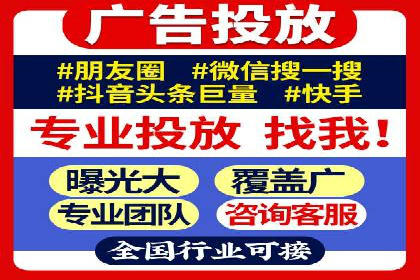 百度竞价公司广告投放全流程解析及案例解读